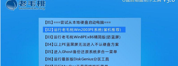 台式电脑如何安装win7系统 w7系统下载安装