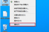 windows10怎么看电脑配置 windows10怎么查看电脑配置