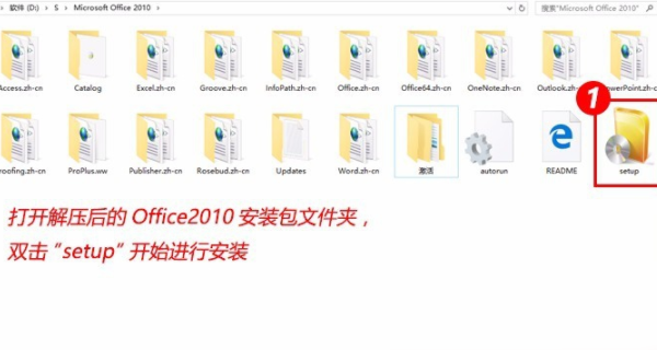 怎样下载excel , word 办公软件？ 怎样下载word2010办公软件