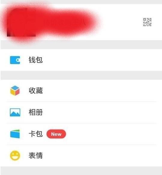 手机qq群发助手怎么弄 手机qq一键群发助手