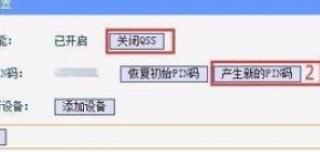 无线路由里的ssid是什么，如何设置？ ssid是什么意思路由器设置里