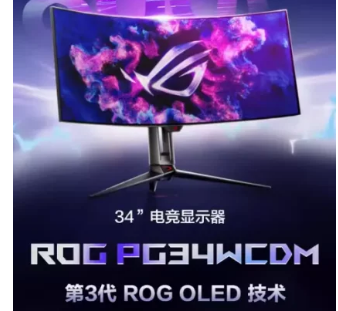 配备34英寸2K240Hz面板的华硕ROG Swift OLED PG34WCDM显示器推出