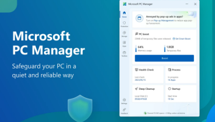 微软推出 PC Manager无需第三方程序即可优化您的计算机