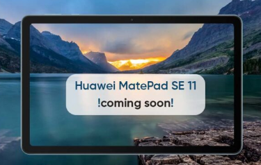 华为可能会在本月推出新款MatePad SE 11平板电脑