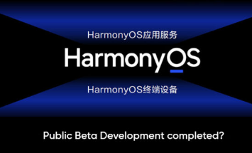 传华为HarmonyOS NEXT公测版开发已完成