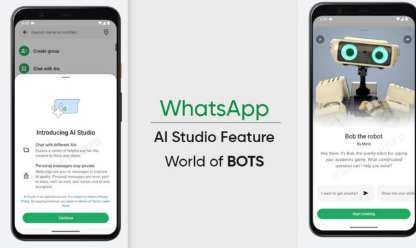 WhatsApp推出AI Studio功能可与不同的聊天机器人对话