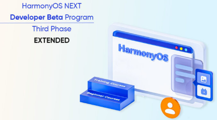 HarmonyOS NEXT第三次开发者Beta版招募延长至8月14日