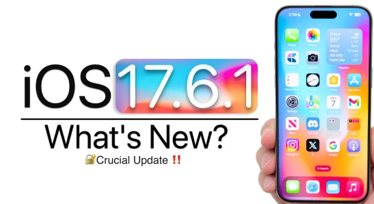 有关iOS17.6.1的更多详细信息
