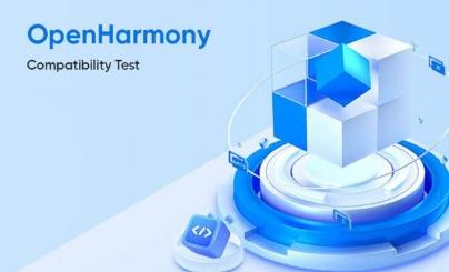 这些华为设备通过了OpenHarmony 5.0兼容性测试