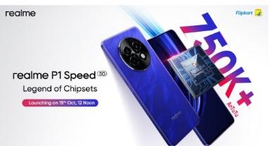 realme P1 Speed 5G智能手机将于10月15日推出